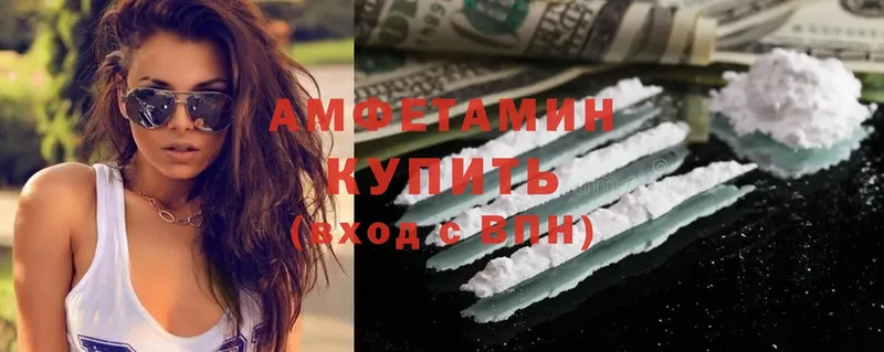 Amphetamine Розовый  Губаха 